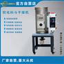欧化干燥机节能减排双层欧化干燥机不锈钢保温烘干机