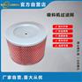 信泰吸料机过滤器 塑料上料机滤芯空气滤清器 集尘过滤网