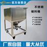 多规格不锈钢储料桶 塑料颗粒周转箱 原料储料箱