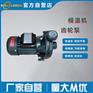 模温机热油泵模温机热油循环泵旋涡泵自吸泵