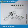 中央冷水系统 自动化生设备 塑料行业系统解决方案