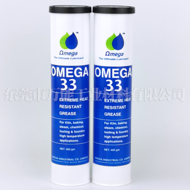 OMEGA 33亚米茄润滑脂OMEGA33铸造机械轴承润滑脂  OMEGA 33润滑油  亚米茄33润滑脂  omega33