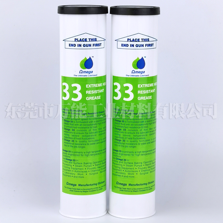 OMEGA 33亚米茄润滑脂OMEGA33铸造机械轴承润滑脂  OMEGA 33润滑油  亚米茄33润滑脂  omega33