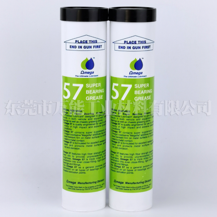 OMEGA57润滑脂亚米茄57耐水防锈润滑脂OMEGA 57  57防锈润滑脂