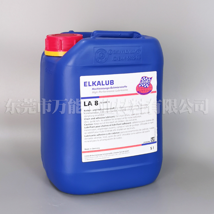 ELKALUB LA8链条油罗兰印刷机用链条油  罗兰印刷机链条油