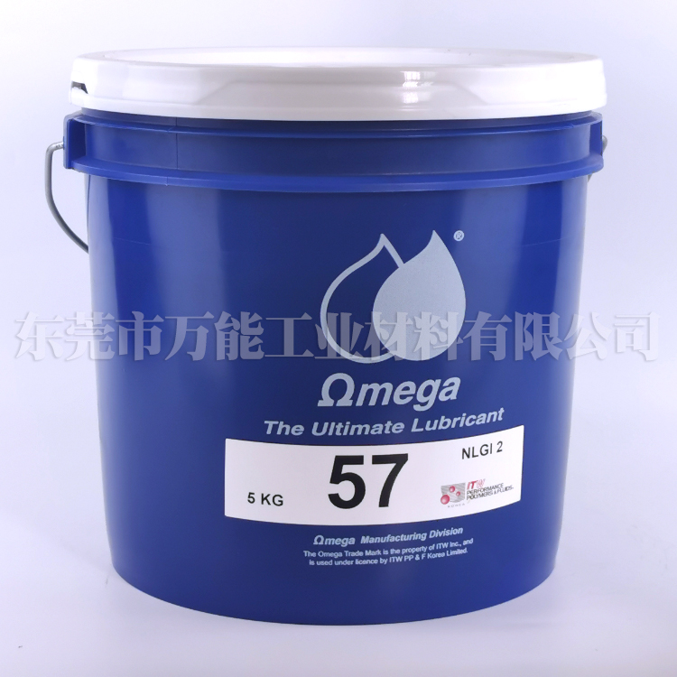 供应OMEGA57 亚米茄57多用途油脂omeg轴承润滑油脂  OMEGA 57y油脂  omeg57轴承润滑