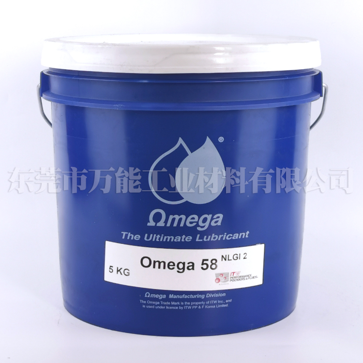 亚米茄OMEGA 58食品饮品加工业油脂 omega58润滑  OMEGA 58润滑油  omega58润滑脂  美国亚米茄58