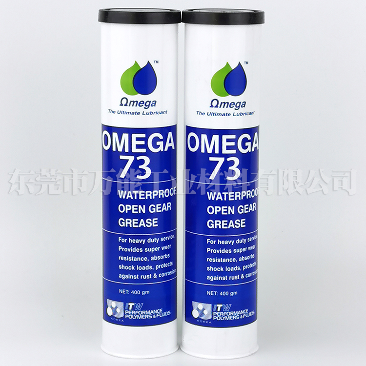 现货OMEGA 73润滑脂 亚米茄73开放式齿轮润滑油脂  美国OMEGA 73  亚米茄73润滑脂  omega73润滑油