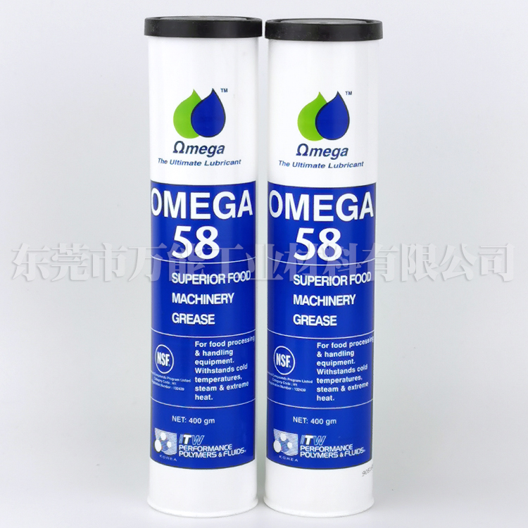 OMEGA58润滑脂 食品级润滑脂OMEGA58  食品级润滑脂58