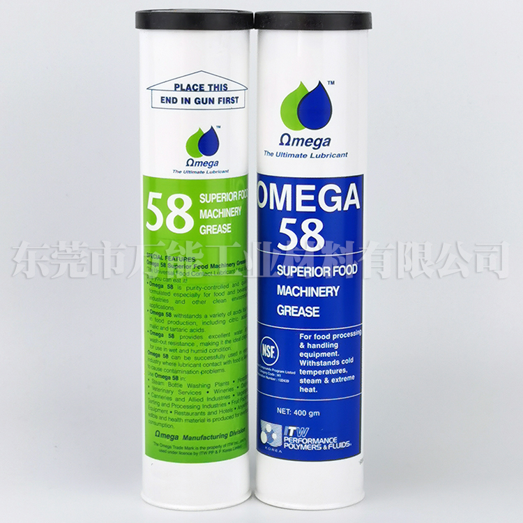 OMEGA58润滑脂 食品级润滑脂OMEGA58  食品级润滑脂58