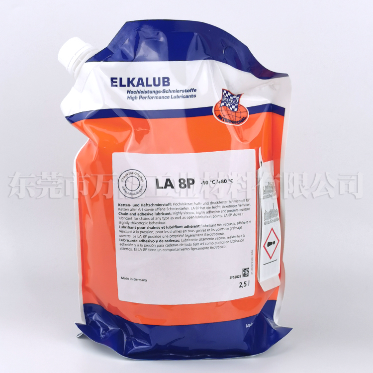 艾卡鲁普ELKALUB LA8P润滑油LA8P轴承用油  艾卡鲁普LA8P