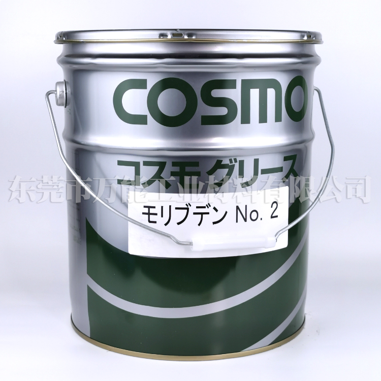 日本COSMO MOLYBDENUM GREASE NO.2  轴承齿轮润滑脂  COSMO NO.2