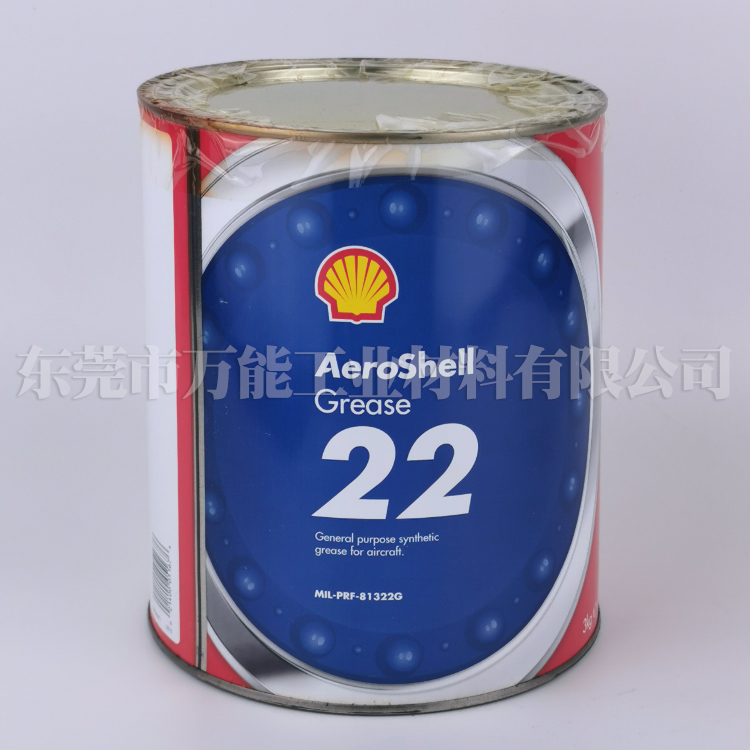 壳牌AeroShell Grease22润滑油22号航润滑油  壳牌22号润滑油
