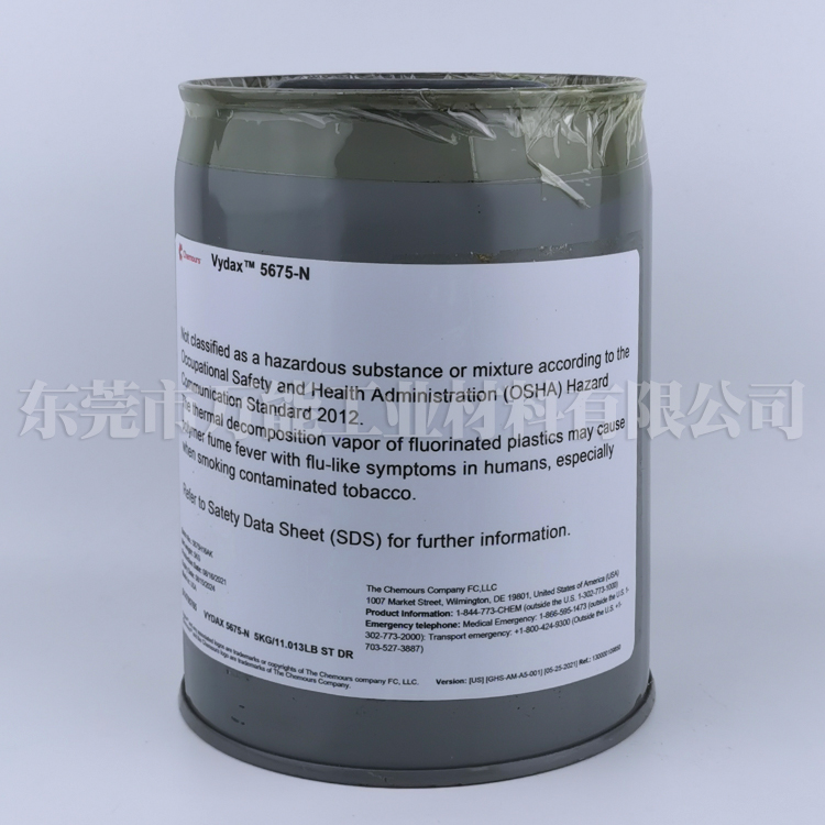 杜邦Vydax 5675 干膜润滑剂  5675润滑剂  干膜皮膜润滑剂