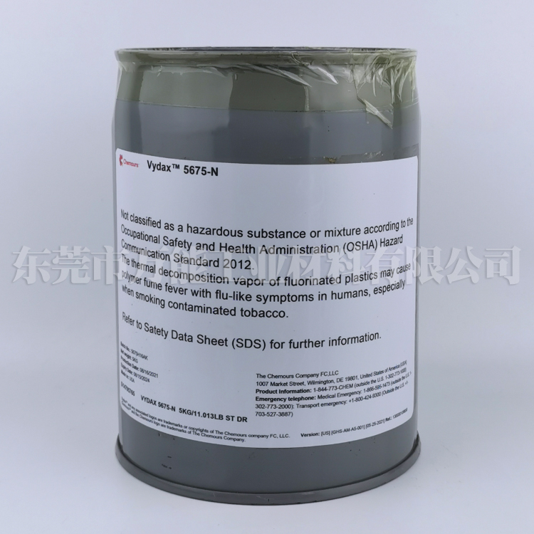 杜邦Vydax 5675 干膜润滑剂  5675润滑剂  干膜皮膜润滑剂