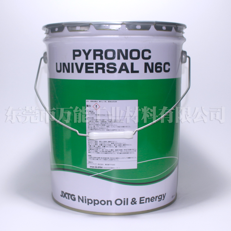 日矿日石PYRONOC UNIVERSAL N6C引能仕润滑  新日本石油N6C  JX日矿日石