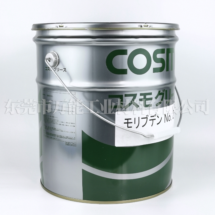 日本COSMO MOLYBDENUM GREASE NO.2  日本NO.2润滑脂  COSMO NO.2  轴承齿轮润滑脂