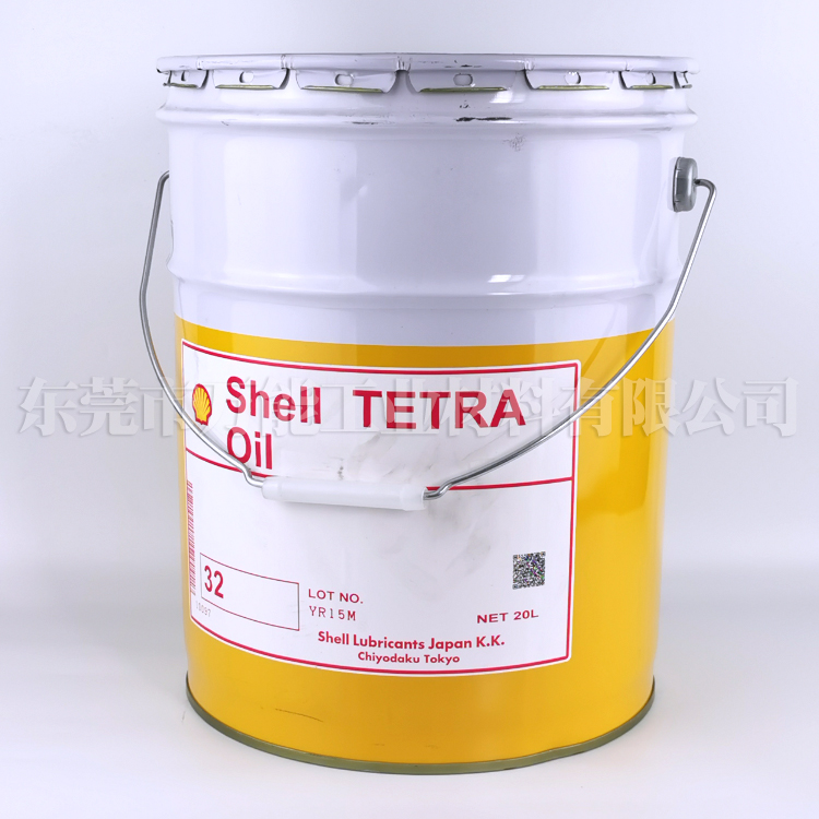 Shell Tetra Oil 32壳牌机床主轴多用途润滑油  日本昭和壳牌  壳牌机床润滑油