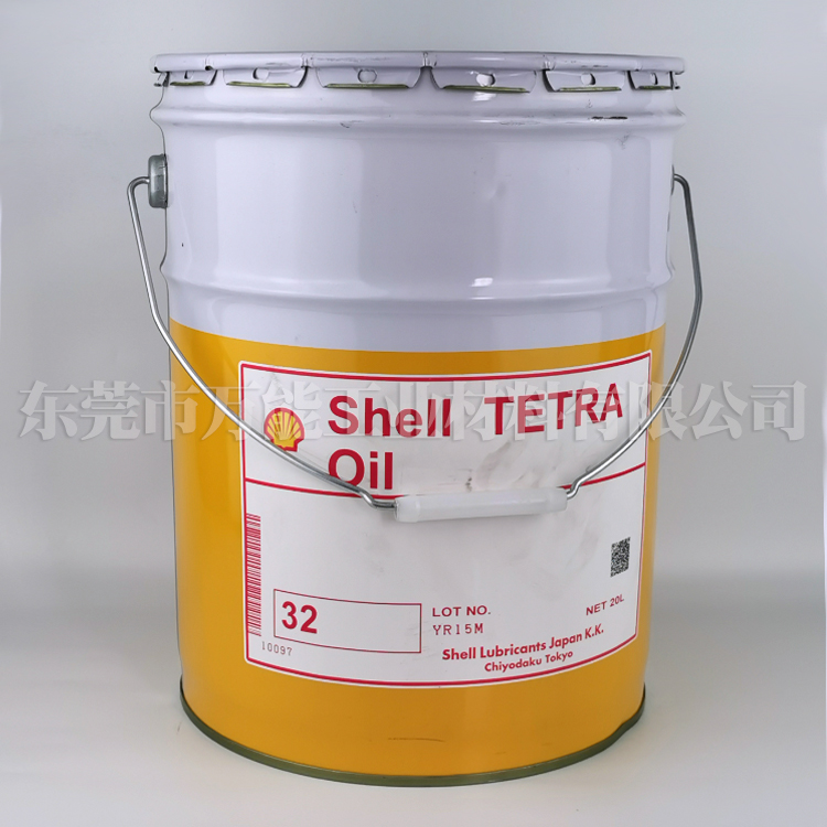 Shell Tetra Oil 32壳牌机床主轴多用途润滑油  日本昭和壳牌  壳牌机床润滑油