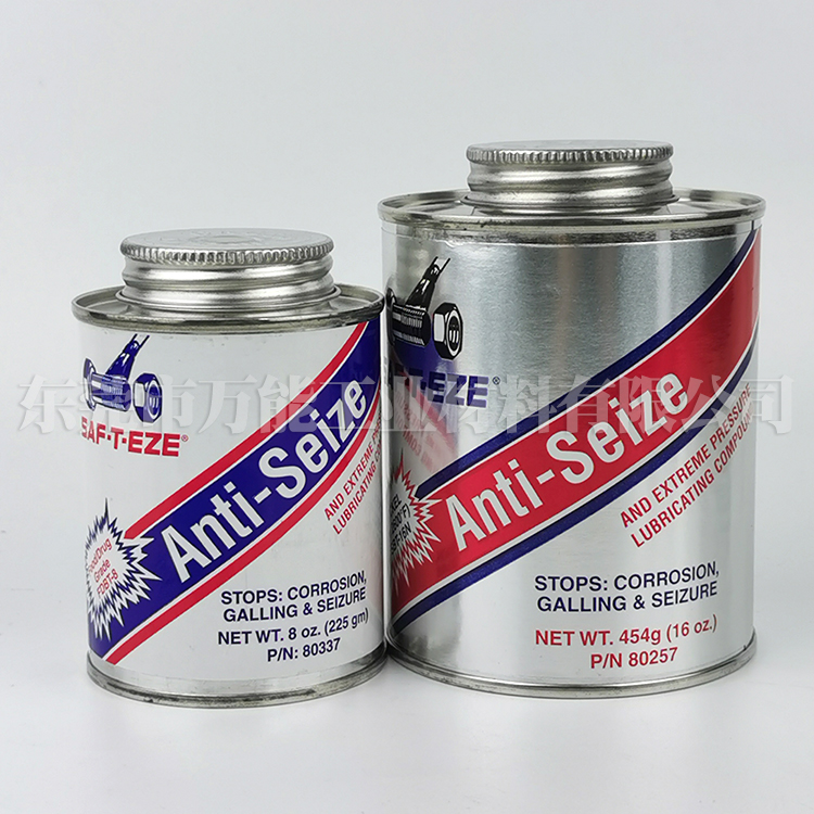 SAF-T-EZEFDBT-8食品/药用级防卡剂腐蚀金牛油  Anti-Seize