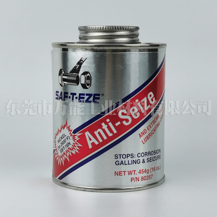 美国SAF-T-EZE高温防卡油膏SAF2000℉螺纹防卡膏  美国SAF防卡膏