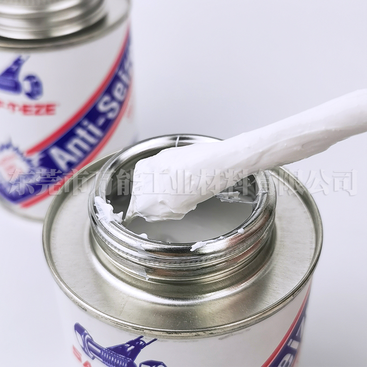 SAF-T-EZEFDBT-8食品/药用级防卡剂SAF-FD  SAF-FDBT-8  防酸碱防腐蚀金牛油  食品药用级防卡剂