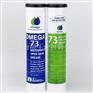 现货OMEGA 73润滑脂 亚米茄73开放式齿轮润滑油脂