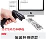 直供河南郑州斑马DS2208手持条码扫描器