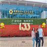 Canton Fair2024广J会展位预135届广J会