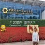 Canton Fair2024春季交易会展位广州交易会