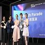 香港钟表展2024年香港钟表展