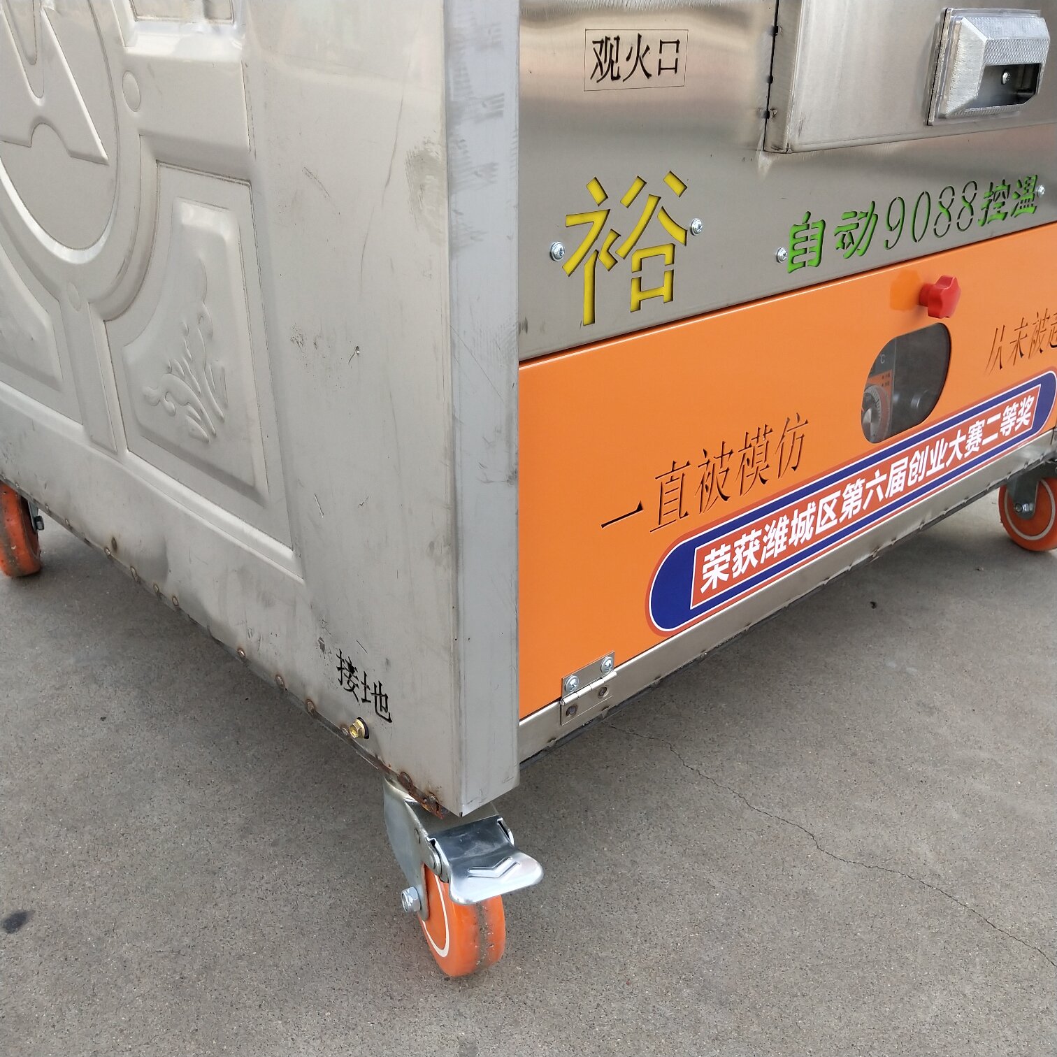 裕和9088升级版多功能烤炉  蓝焰喷火管 省气 耐用 高效  火烧炉  烧饼炉