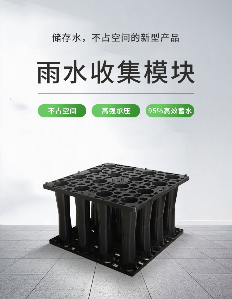 萍乡雨水收集系统,pp蓄水池厂家安装施工  pp蓄水池安装  塑料蓄水池施工