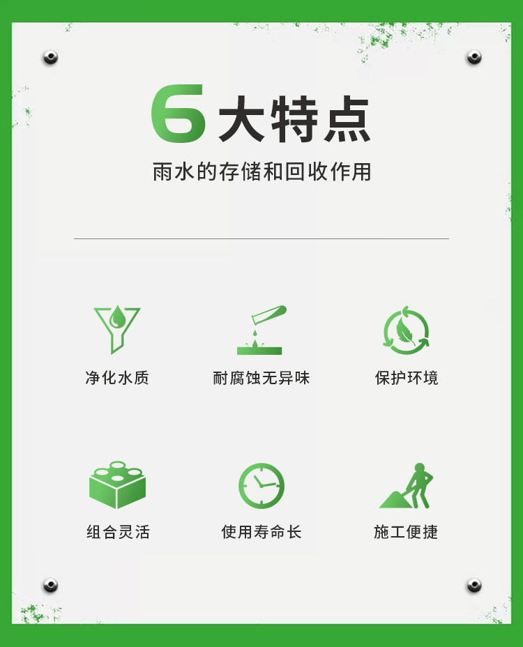 梅州雨水收集系统,pp蓄水池中连厂家全包安装施工  梅州pp蓄水池  pp蓄水池安装
