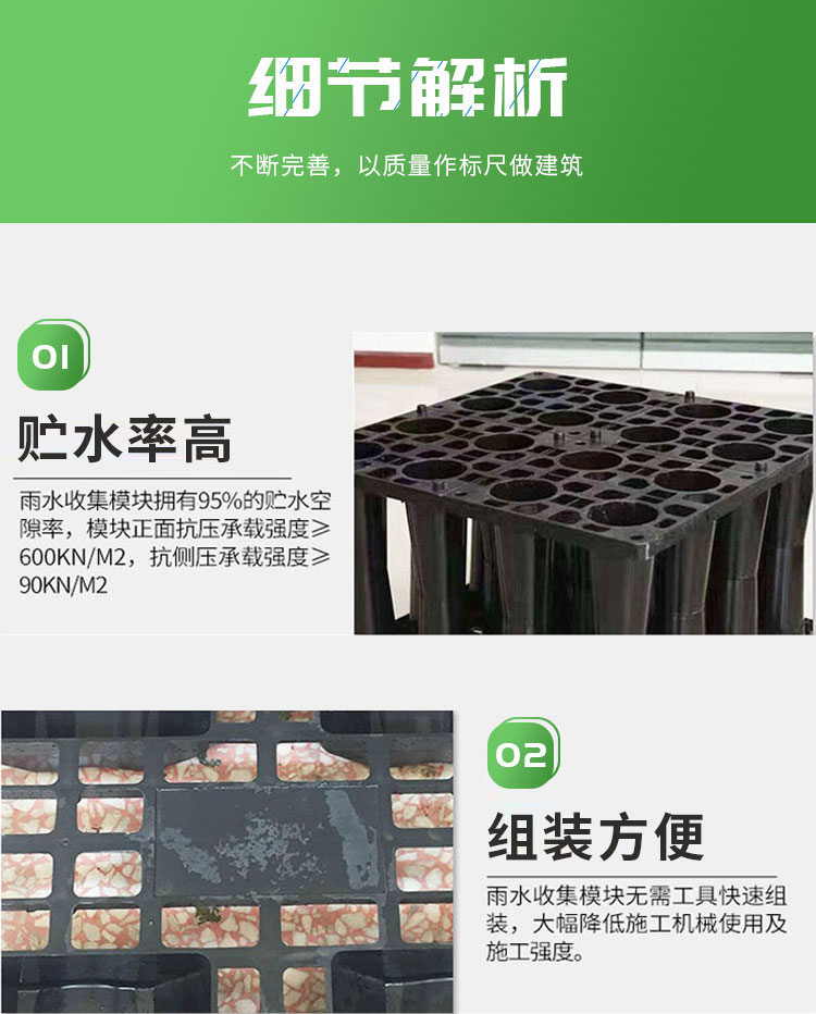 梅州雨水收集系统,pp蓄水池中连厂家全包安装施工  梅州pp蓄水池  pp蓄水池安装