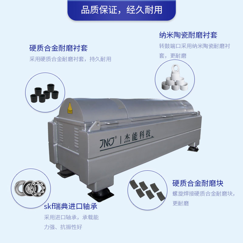 污水处理设备厂家