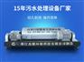 供应皆能LWJ450卧螺离心机，专业污水处理设备厂家