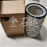 青海卡特1P-7716挖掘机空气滤芯