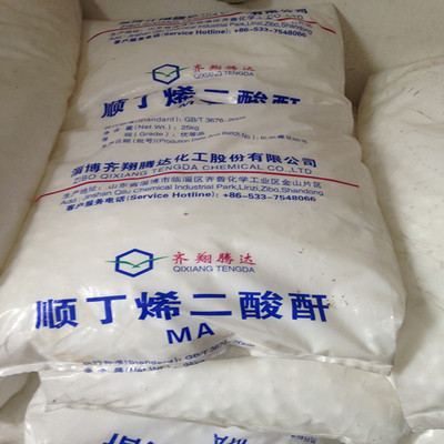 齐翔腾达顺酐生产厂家 优级品 一袋起订  作有机合成