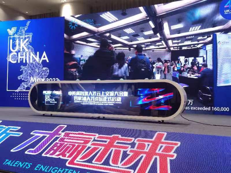4米6米U型全息启动台出租启动道具各类启动道具出租  U型全息道具出租