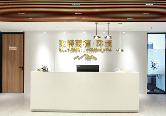 辽宁莱特莱德环境工程有限公司