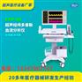 经颅多普勒检测仪器 科进品牌KJ2V5M 血流频谱观察