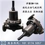 日本伊藤GM-16A液化石油气减压阀LPG调压器燃气减压阀
