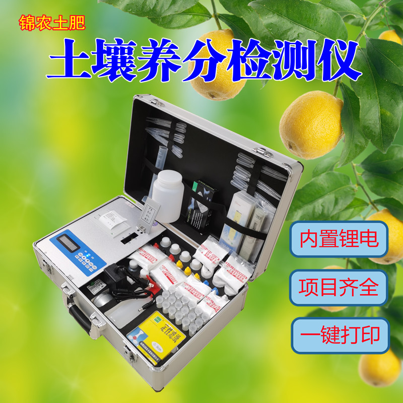 想要了解土壤养分状况，怎能不做土壤检测！  土壤养分检测  土壤肥料检测