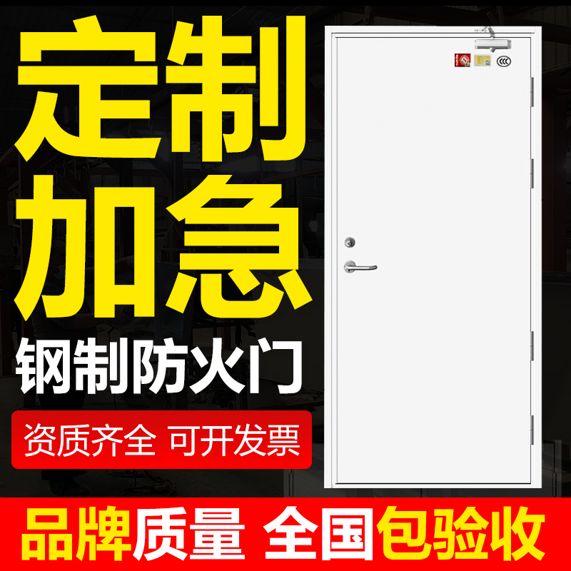 合肥钢质防火门价格2023全新拿货价  合肥防火门价格  合肥钢质防火门厂
