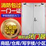 合肥钢质防火门价格2023全新拿货价