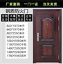 合肥钢质防火防盗厂2023大量现货当天发货