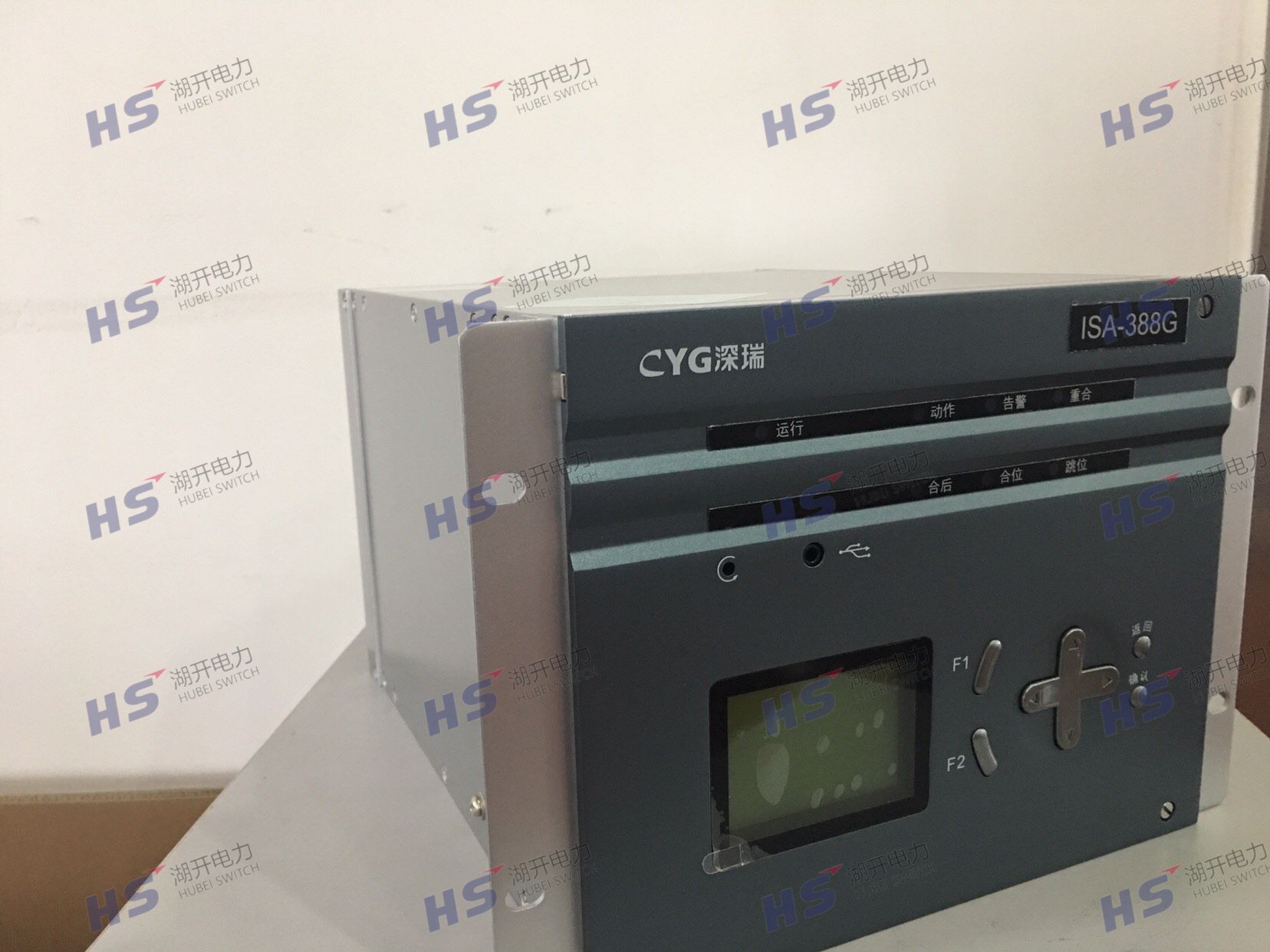 长园深瑞/深圳南瑞ISA-341G单元测控装置