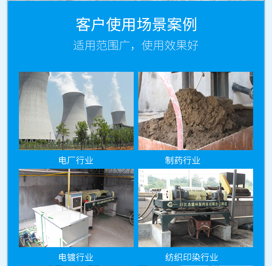 洗沙污水泥浆连续固液分离设备  卧螺离心机厂家  离心脱水机