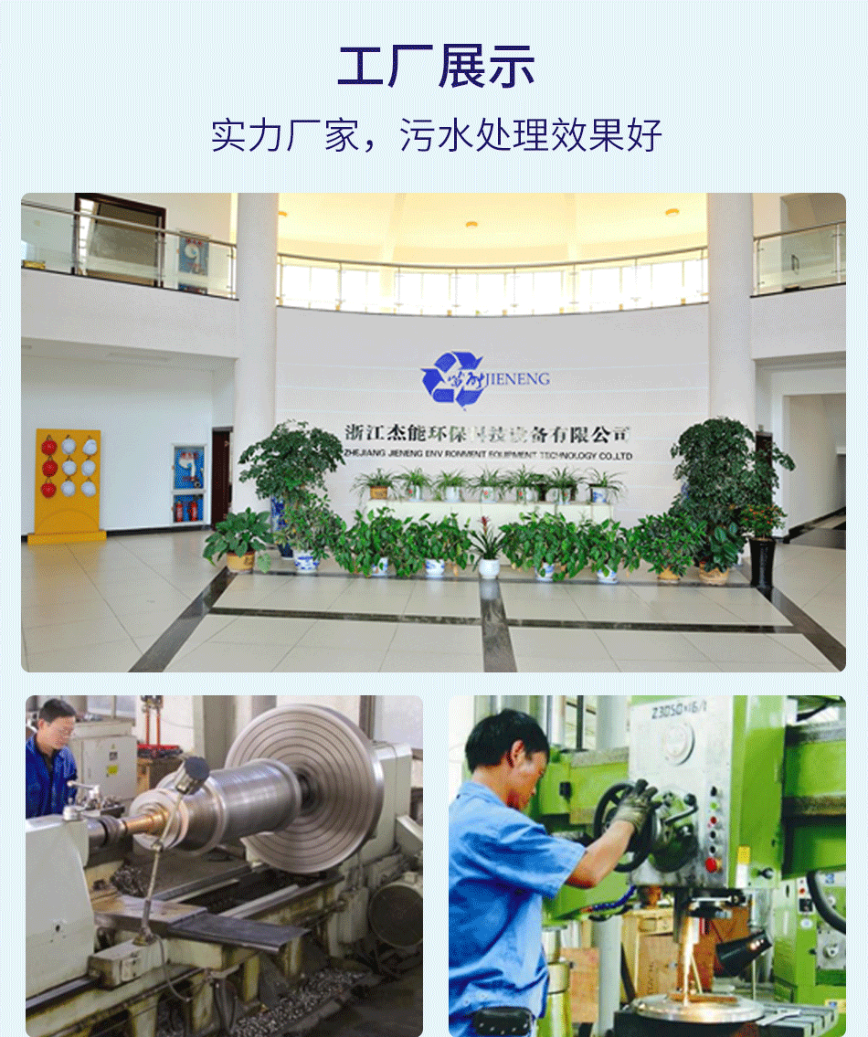 自来水厂污泥脱水机  固液分离设备  卧螺沉降离心机  固液分离螺旋压榨机